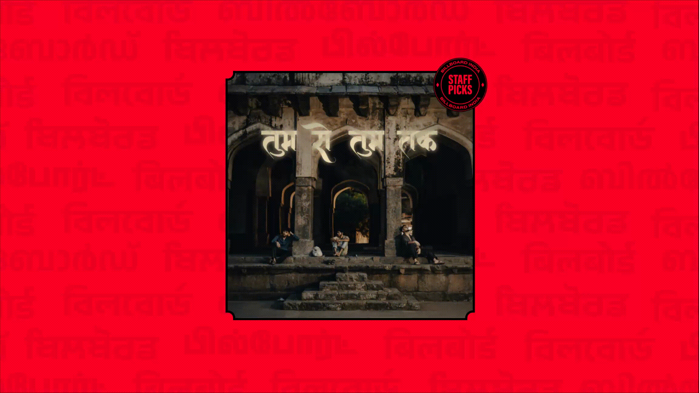 No Skip: New Drops From Arijit Singh, Osho Jain, Niyam & More